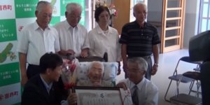 Ιαπωνία: Πέθανε σε ηλικία 116 ετών η γηραιότερη γυναίκα στη χώρα