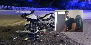 Αύριο η κηδεία του αστυνομικού της ΔΙΑΣ που σκοτώθηκε στην καταδίωξη