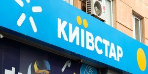 Kyivstar