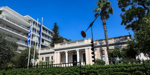 Μέγαρο Μαξίμου