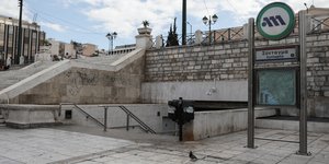 Μετρό Σύνταγμα