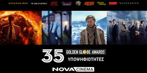 Nova: Πρωταγωνιστεί και σαρώνει με 35 υποψηφιότητες σε όλες τις Premium Κατηγορίες για ταινίες και σειρές στις Χρυσές Σφαίρες!