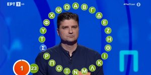 Παίκτης στο «Βρες τη λέξη» απάντησε σωστά σε 1 δευτερόλεπτο και κέρδισε 49.000 ευρώ