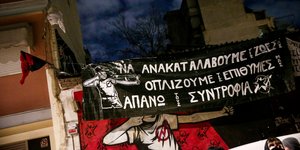 Ανακατάληψη του «Αυτοδιαχειριζόμενου στεκιού Άνω-Κάτω Πατησίων»