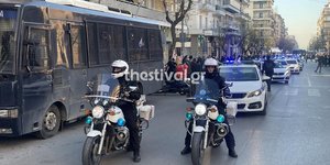 Από την πομπή