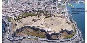 Θέση Νέου Αρχαιολογικού Μουσείου Ρεθύμνου