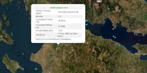 Σεισμός στην Πάτρα