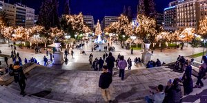 συνταγμα δεντρο 