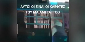 Θεσσαλονίκη, διάρρηξη σε μαγαζί με τατουάζ