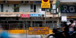 Θεσσαλονίκη 