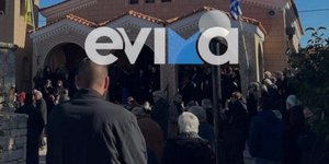 Από την κηδεία του 43χρονου στην Χαλκίδα/evima
