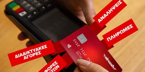 Aircash: Μετασχηματίζοντας το χρηματοπιστωτικό τοπίο με καινοτομία και παγκόσμια επέκταση
