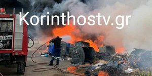 Σε εξέλιξη μεγάλη φωτιά σε εργοτάξιο του Δήμου Βέλου -Βόχας