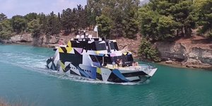 Το σούπερ γιοτ Guilty 