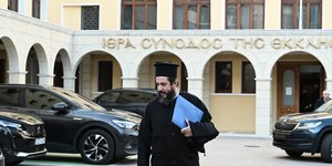 Ιερά Σύνοδος