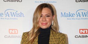 η Κατερίνα Καραβάτου