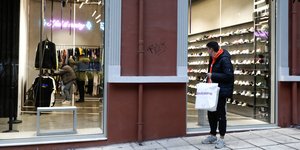 Καταστήματα στη Θεσσαλονίκη