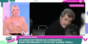 Η Κατερίνα Καινούργιου αποκάλυψε ότι ο πατέρας του ρεπόρτερ που δέχτηκε «επίθεση» από τον Παύλο Πολάκη, έχει φύγει από τη ζωή