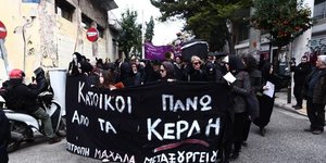 Διαμαρτυρία στο Μεταξουργείο