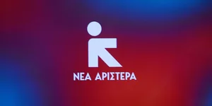 Σήμα Νέα Αριστερά