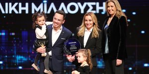 Το Βραβείο Ήθους Nova στην οικογένεια του Λευτέρη Πετρούνια