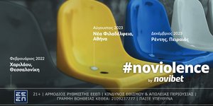 #noviolence - Από τη Novibet