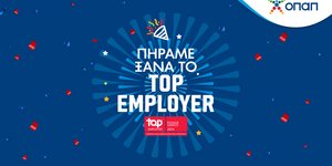 ΟΠΑΠ - Top Employer