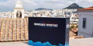 κουτι στεγες καμπαναριο