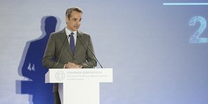 Ο πρωθυπουργού Κυριάκος Μητσοτάκης βρέθηκε σήμερα το πρωί στην κοπή της πρωτοχρονιάτικης πίτας του Αθλητισμού