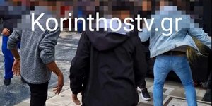 Από τα επεισόδια στην Κόρινθο