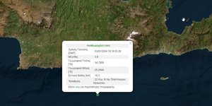 Στοιχεία σεισμού στο Ηράκλειο