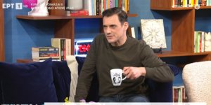 Σ. Σβήγκος: Την περασμένη εβδομάδα ήμουν με ένα πακέτο μακαρόνια -Δεν έχω διαλέξει τιμολόγιο στο ρεύμα