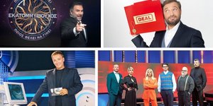 Τηλεπαιχνίδια