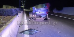Το τουμπαρισμένο αυτοκίνητο