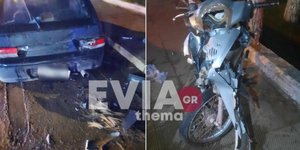 μηχανάκι και αυτοκίνητο χτυπημένα σε τροχαία ατυχήματα