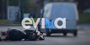 Το μηχανάκι