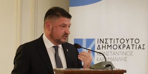 Ο Νίκος Χαρδαλιάς στο Ινστιτούτο Δημοκρατίας  «Κωσταντίνος Καραμανλής»