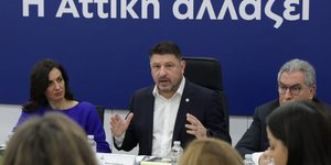 Πρώτη τακτική σύσκεψη του Περιφερειάρχη Αττικής με τους Αντιπεριφερειάρχες