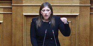 H Ζωή Κωνσταντοπούλου στο βήμα της Βουλής