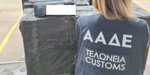 ΑΑΔΕ, τελωνείο