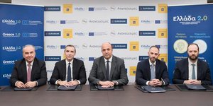 Eurobank και Πειραιώς χρηματοδοτούν το μεγάλο φωτοβολταϊκό έργο 550 ΜWp της ΔΕΗ Ανανεώσιμες στην Πτολεμαΐδα