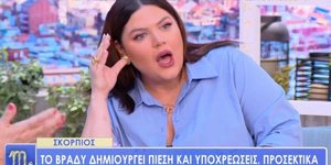 Μία ατάκα της Βίκυς Παγιατάκη άφησε τη Δανάη Μπάρκα με το στόμα ανοιχτό