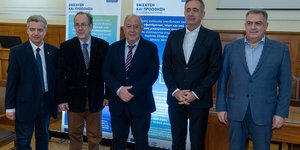 Στη Θεσσαλονίκη η πρώτη από τις 8 ενημερωτικές εκδηλώσεις για τις δράσεις κρατικών ενισχύσεων προώθησης της Επιχειρηματικότητας του Προγράμματος Δίκαιης Αναπτυξιακής Μετάβασης 2021-2027