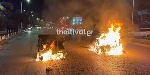 Θεσσαλονίκη: Άγνωστοι έβαλαν φωτιά σε κάδους