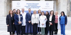 Στο Γενικό Νοσοκομείο Παίδων Πεντέλης