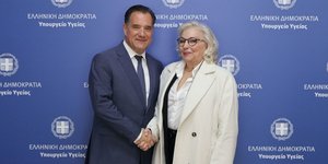 Γεωργιάδης Παγκά