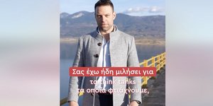 Ο Κασσελάκης ανακοίνωσε το πρώτο think tank του ΣΥΡΙΖΑ 