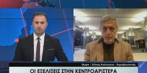Aπό παρέμβαση Σ. Κούλογλου