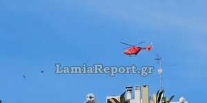 Λαμία, ελικόπτερο 