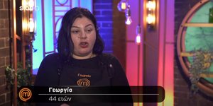 «Έξαλλη» έγινε η Γεωργία στο χθεσινό επεισόδιο του MasterChef 